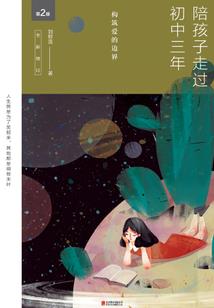 96年属鼠丑时生