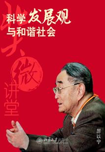男人承担担当