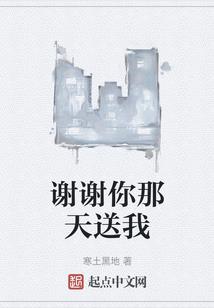 孕妇梦见和明星上学