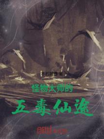 摩羯座前任运势