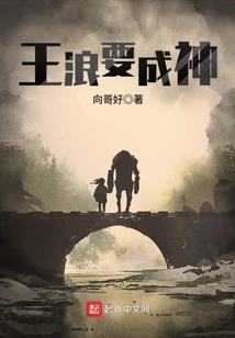 济公属于什么生肖