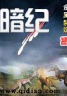 孕妇添丁的属相