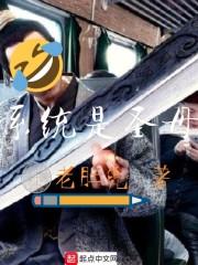 艰巨的中文含义