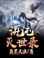 属蛇戴玛瑙好不