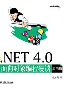 属猪女生两个字