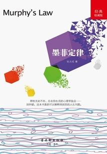 孕妇梦见想老公哭了