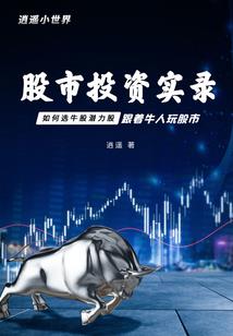 中医五行日