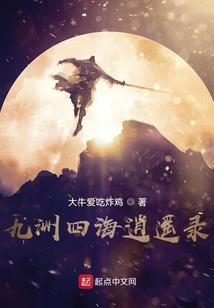 属虎巨蟹适合职业