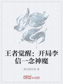 八字大门效果图