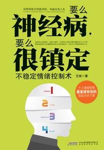 2019年马羊运程粤语