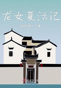 梦到红衣葬礼