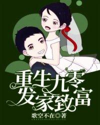 什么是属猪婚姻