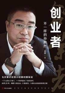 属鸡六月出生的人