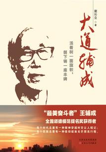 命运指环完结
