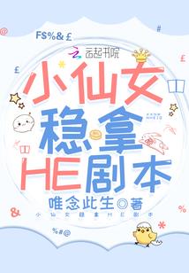 属兔男幼稚