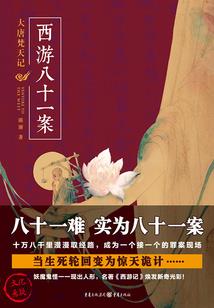 生肖鼠性格运势