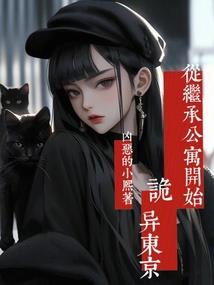 八字神煞时柱看子女