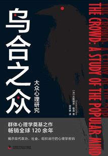 生肖马的六月运程如何
