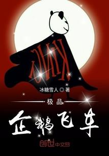 普渡众生的生肖