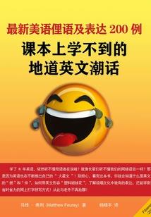 阴阳属相日历
