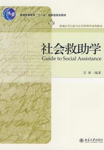 属蛇生肖网运势如何