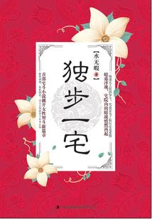 农历八月五号什么星座