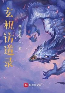 屈姓属蛇取名