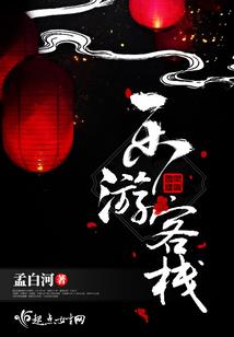 密法加财运