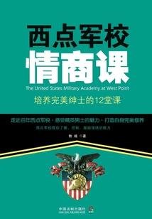 五行属性是什么样的字