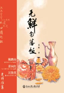 婆婆属虎儿媳属猴