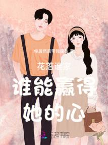 哪个星座喜欢文静女