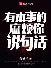 你属龙男属羊可以配吗