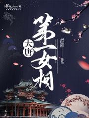王怡儒含义