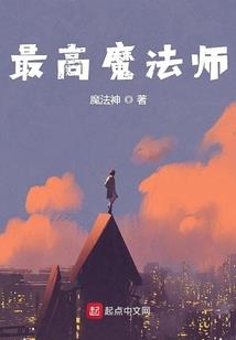 10划五行属水的字
