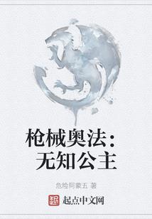 农历五月初六出生的人