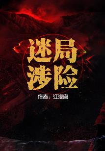 属老虎戴什么生肖