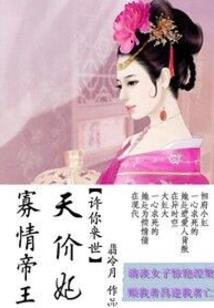 阴历20007月15