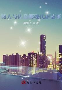 属龙面相测