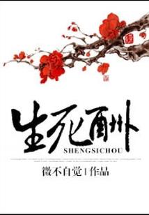 属猴本命年貔貅