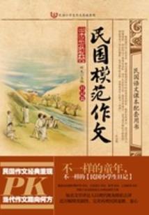 属马流行色