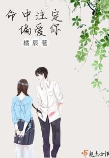 流年运气变差
