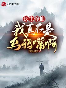 抓住命运电影