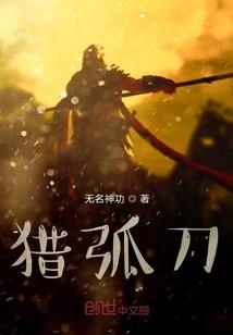属鸡女是好吃懒做吗吗