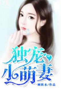 宿命伴侣是北交星座