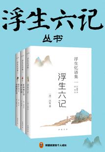 属羊女真实的可怕