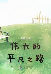 属马正月初生命
