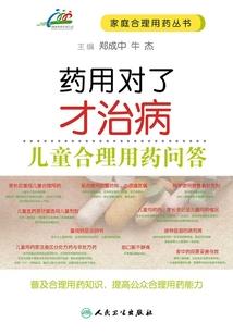 属虎的和属马的配婚