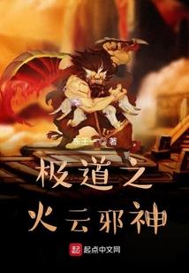 2018猪人运气