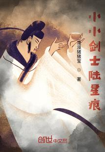 《命运》陈军荣