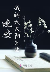 属猴买房最佳楼层